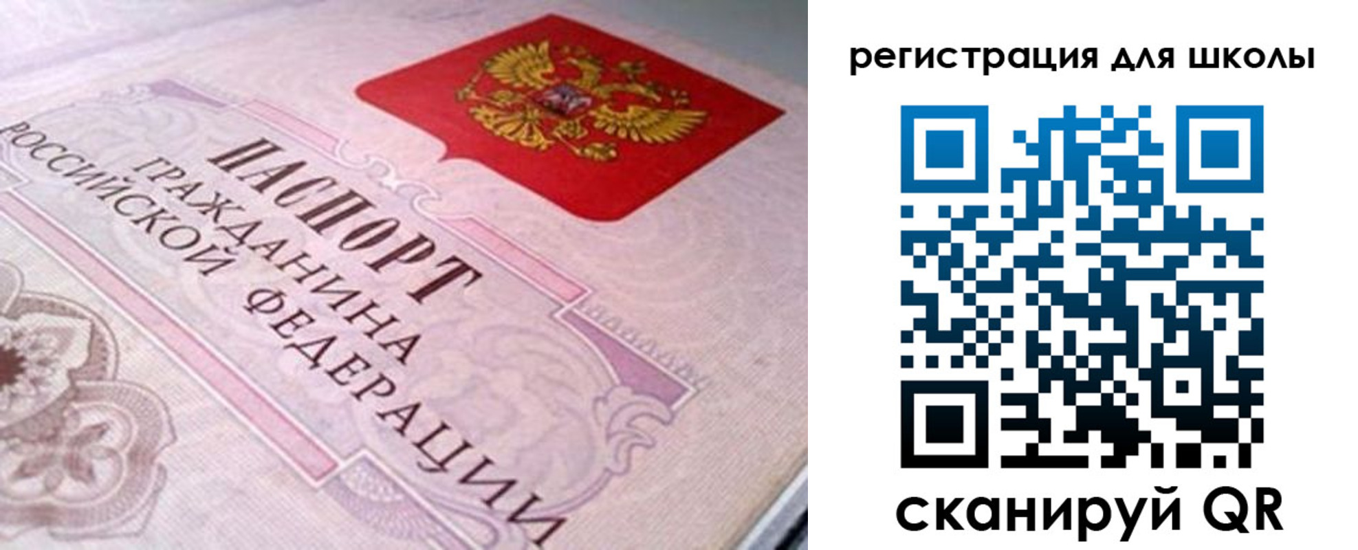 пропишу в квартире в Миньяре